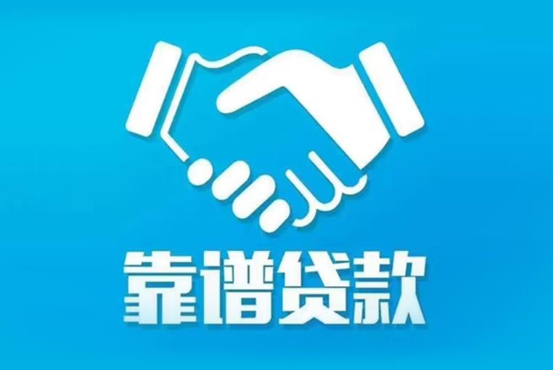 江门蓬江区1空放电话|私人放款|江门蓬江区1私人借钱