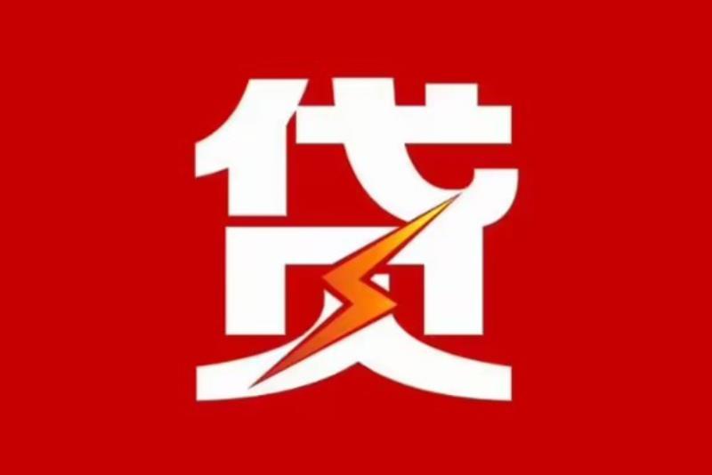 江门蓬江区1空放借钱|短期应急贷款|江门蓬江区1私人借钱
