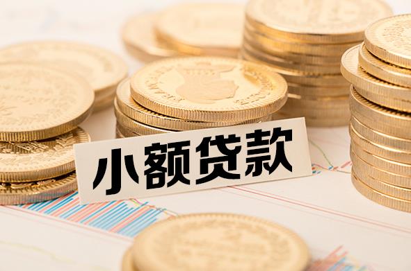江门蓬江区1空放贷款公司|私人借钱|私贷零用贷