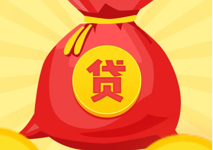 江门蓬江区1空放|私人借钱|江门蓬江区1应急贷款