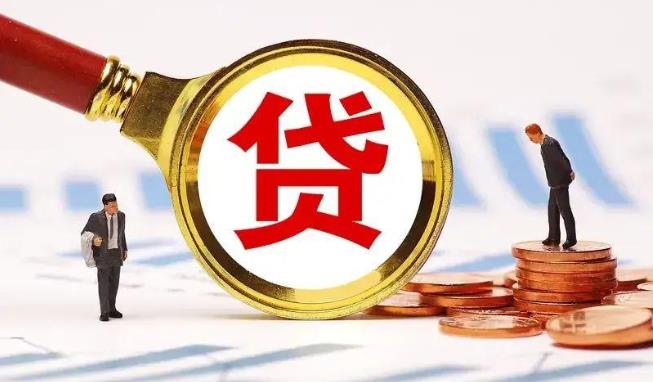 江门蓬江区1空放公司|民间私人借款|江门蓬江区1生意贷款