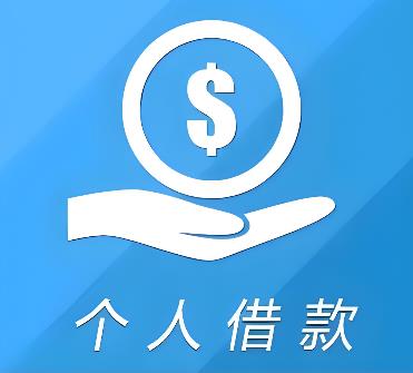 江门蓬江区1空放借贷公司